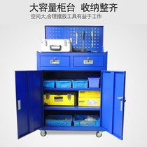 Cart Home Double Open door Tools Car drawer Iron Sheet Cabinet Mute Removable Tool Cabinet Thick Steel Sheet Repair Work