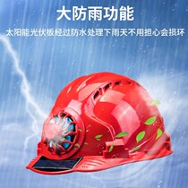 Cooling cooling hat solar construction safety helmet double fan with national standard Bluetooth audio machine charging multi-function