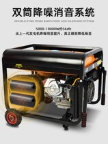 Gasoline generator 220V household small low noise multi fuel 3kw 5kw 6kw 8kw 10kw380v Watt
