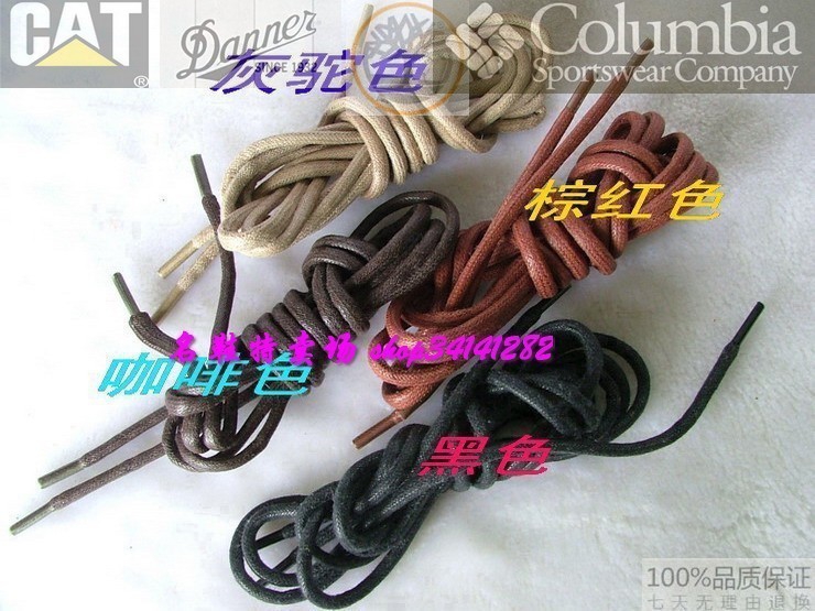Tự mua Dây giày Tuoji 4MM Vải cotton nhiều sáp ngoài trời viền tròn Màu xám sa mạc Một mảnh hai dây giày mcqueen