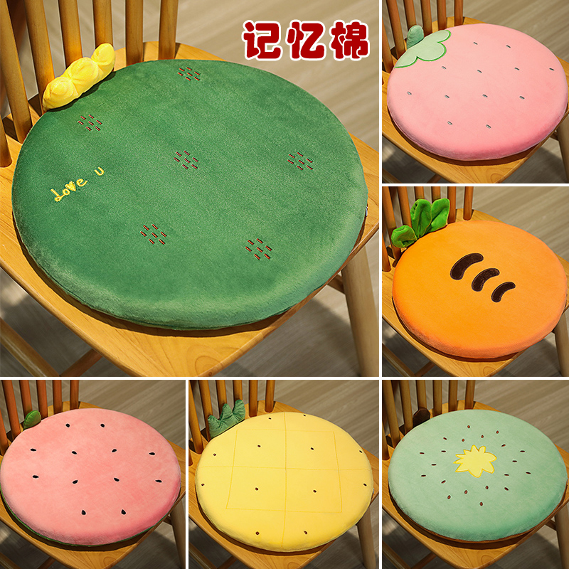 Memory cotton cartoon cushion student classroom chair stool cushion cute dormitory chair cushion summer non-slip butt pad