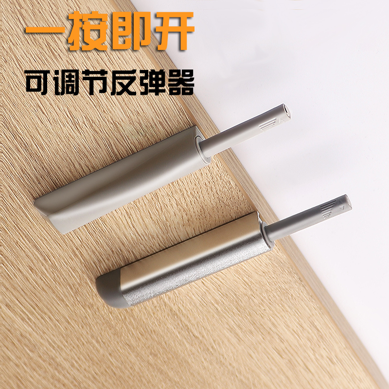 Drawer Invisible Cabinet Door Press Cabinet Wardrobe Rebound Instrumental Door Bumper Self-Slingers Free Handle Embed Save-Free