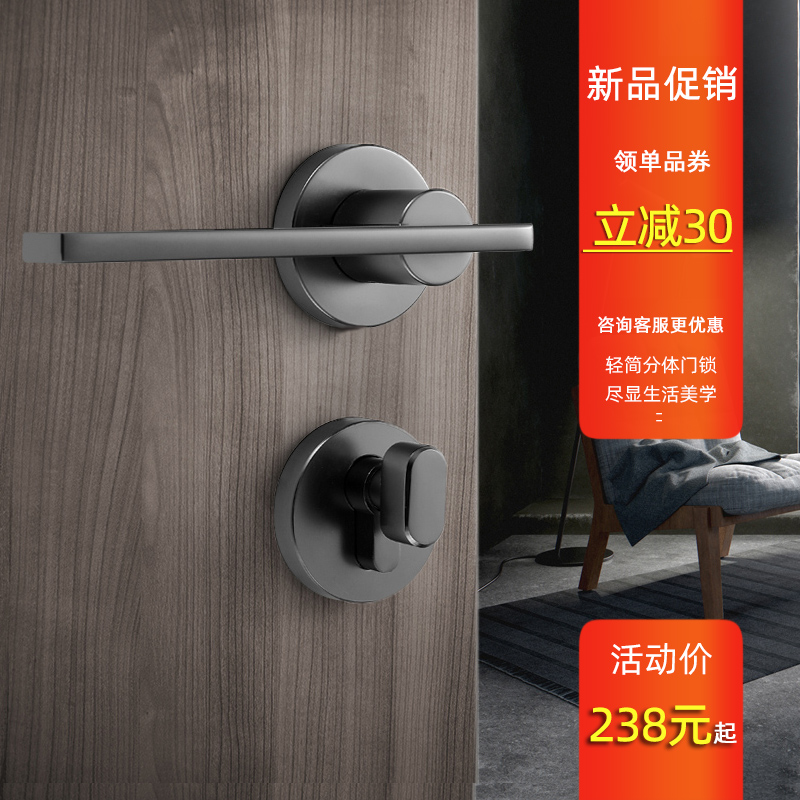 Light extravagant modern minimalist bedroom door lock universal mute room solid wood lock two-piece home black magnetic attraction