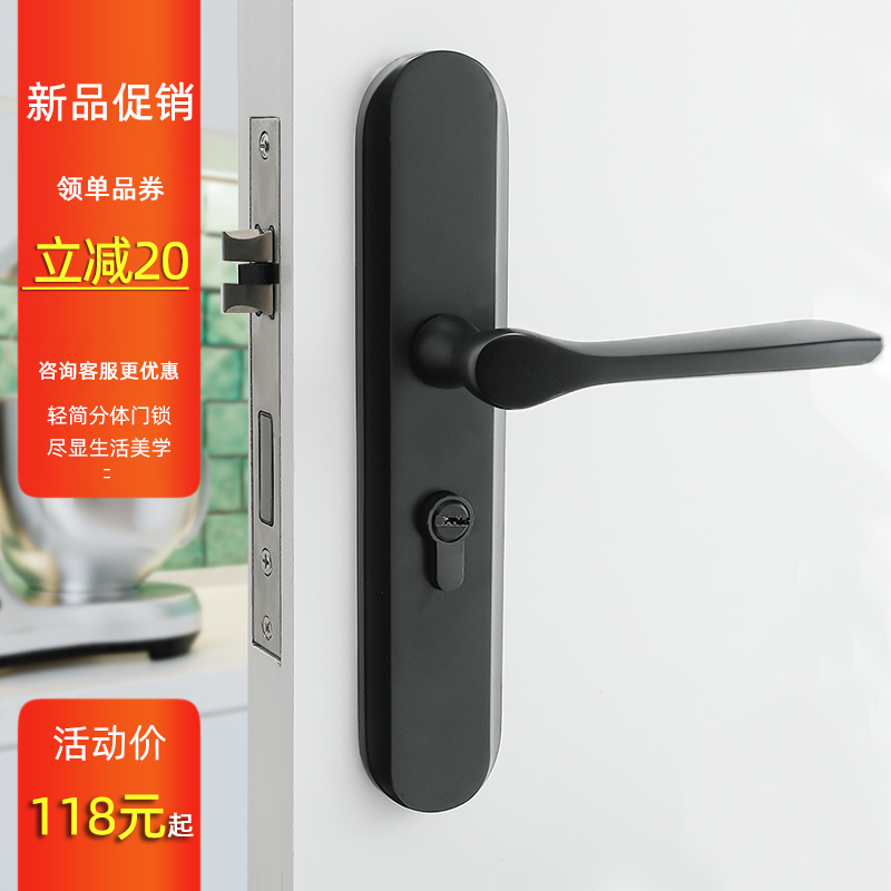 Modern minimalist door lock bedroom inner room Room Makeup Room Light Extravagant Nordic Tandem Body Universal Moving Doors Solid Double Lock Tongue