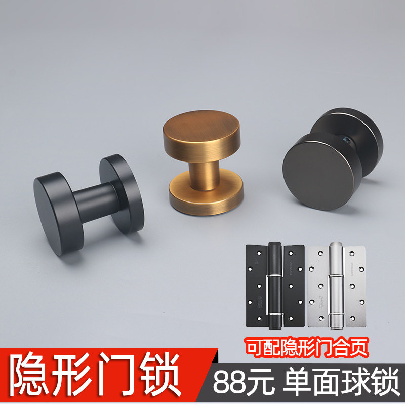 Invisible Door Lock Single-sided Spherical Bedroom Inner Room Door Background Wall Grey Ancient Black Modern Wooden Door Ramen Universal