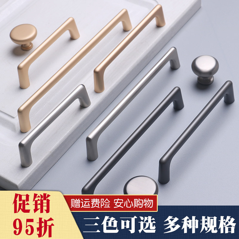 Modern Light Lavish Grey Cabinet Door Handle Wardrobe Whole Cupboard Door Handle Shoe Cabinet Drawers Single Hole Golden Handle Lengthened