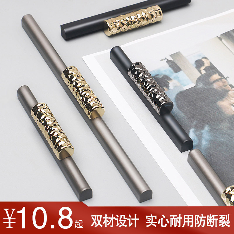 Modern minimalist light extravagant wardrobe door handle overall cupboard furniture innate lengthened golden black zinc aluminum alloy door handle