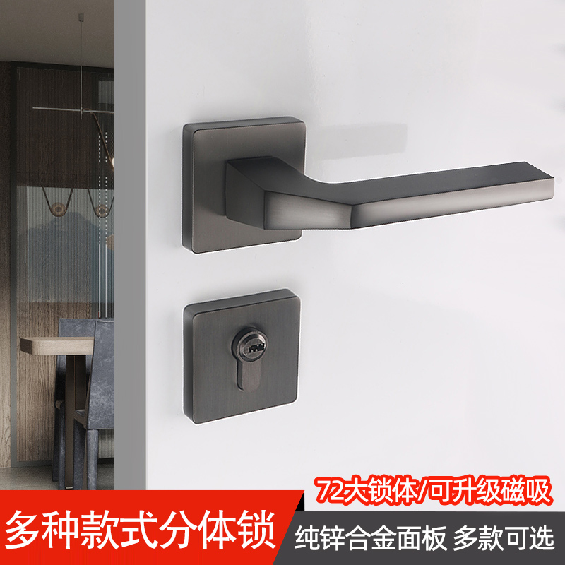Brief Nordic Two-style door-bedroom door-door lock mute magnetic attraction black grey door handle mobile door universal home