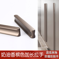 Modern minimalist light and luxurious wardrobe lengthened handle shoes cabinet drawers cabinet door handles champagne aluminum alloy upscale
