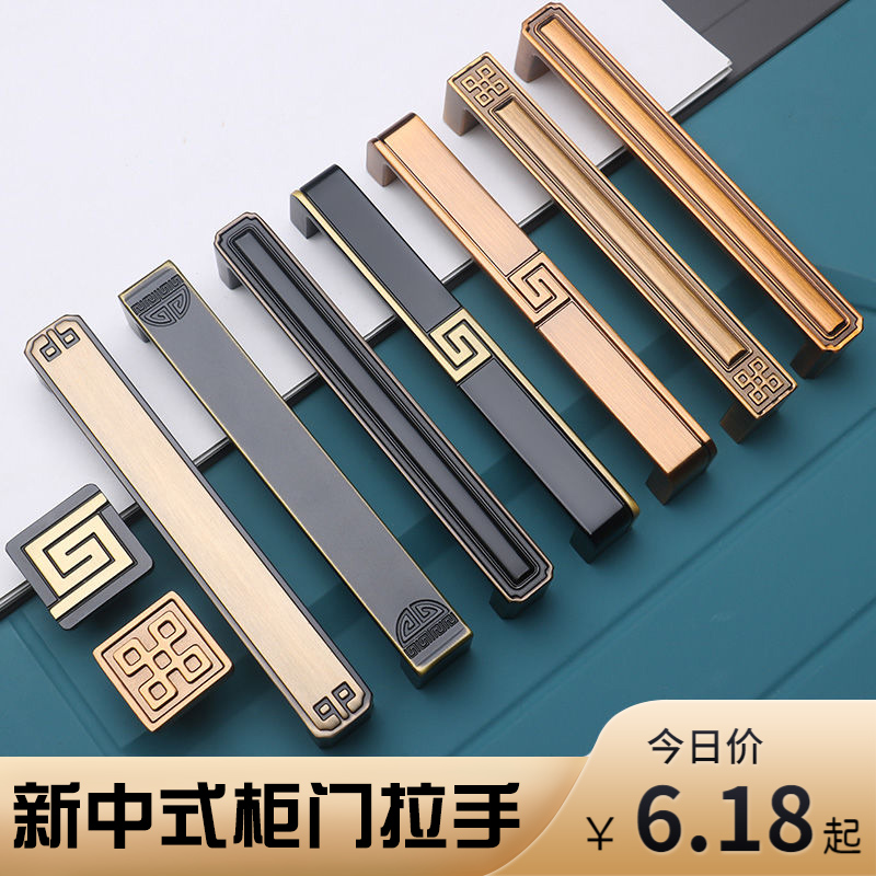Modern new Chinese handle cabinet door imitation ancient wardrobe whole cabinet door handle American yellow ancient bronze drawer shoe cabinet handle
