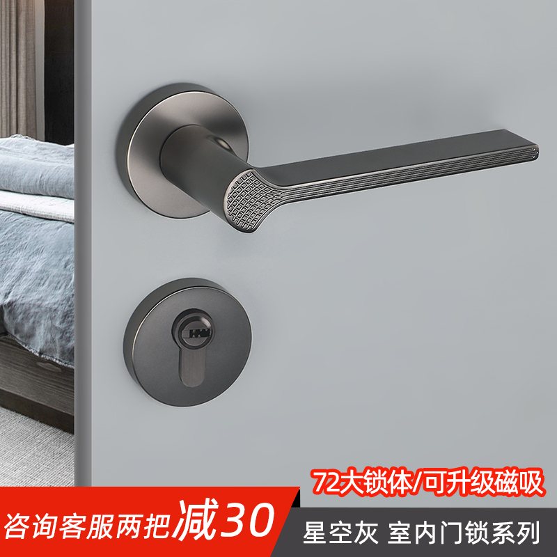 Modern light lavish bedroom inner room door lock two-piece type universal magnetic attraction lock grey muted zinc alloy with key