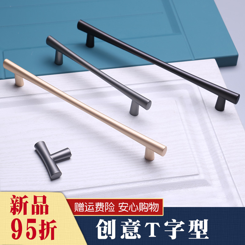 Modern minimalist Nordic Light Luxurious Cabinet Handle Golden American Wardrobe Overall Cupboard Door Handle Lengthened T Black Handle