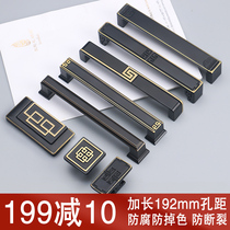 New Chinese Handle Wardrobe Cabinet Door Handle Imitation Ancient European Style American Drawers Single Hole Small Handle Black Brass Modern