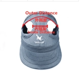 Солнцезащитная шляпа, кепка, бейсболка, берет