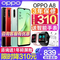 Oppo, умный мобильный телефон для пожилых людей для школьников, A8, функция поддержки всех сетевых стандартов связи, официальный сайт, 0A, A8, официальный флагманский магазин