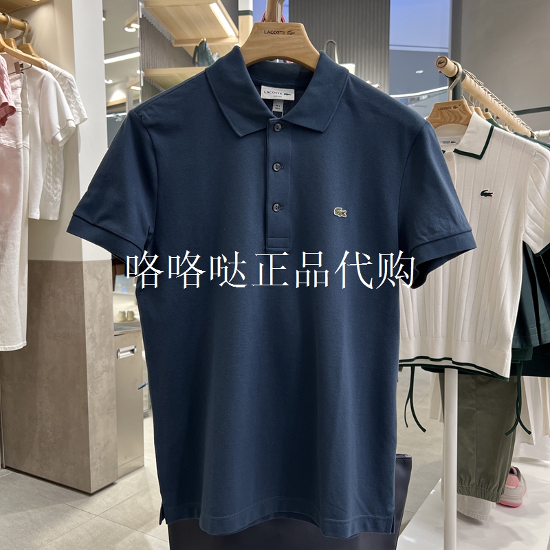 French Crocodile Ph6348-98 Lacoste 2025 New Men's Business Slim-Fit Short-Sleeved Polo Shirt French Crocodile Ph6348-98 Lacoste 2025 New Men's Business Slim-Fit Short-Sleeved Polo Shirt