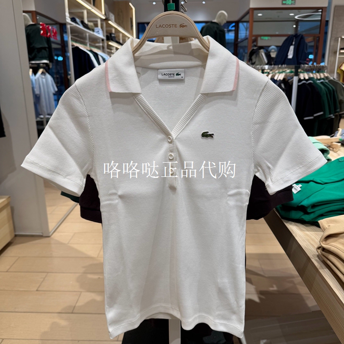 Lacoste French Crocodile Women's Clothing 25 Spring New Slim Fit V-Neck Short-Sleeved Polo Shirt | Df2431