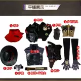 Звездный купольный железнодорожный косметический косбор Botiou, The Sea Tournament Cosplay Cosplay Cosmet Games