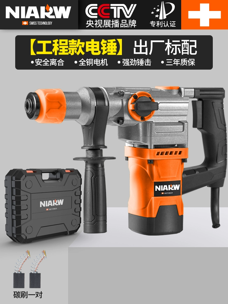 Búa điện Nairhui Máy khoan điện va đập công suất cao Máy khoan điện gia dụng đa chức năng Búa điện công nghiệp hạng nặng gia dụng máy khoan tay Máy khoan đa năng