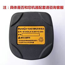 Car King Dex electric drill battery ratchet wrench battery B1242LA RI2083 battery RW1201 battery