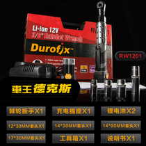 Car King Dex rechargeable Lithium electric ratchet wrench 1201 90 degree angle electric wrench stage truss