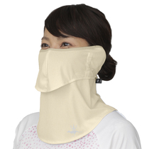 Japan Simpson face neck ear omni-directional sunscreen mask mask nose opening