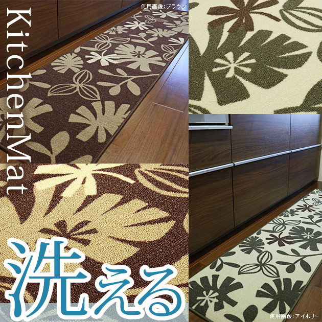 Japan Brief Yoda Garden Wind Flower Pattern Kitchen Ground Mat Rectangular Footbed Stepping Mat