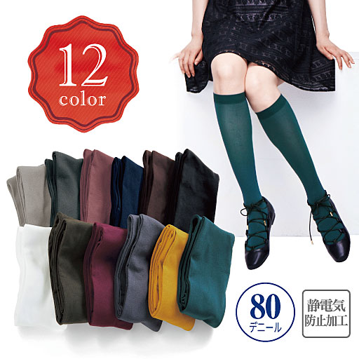 Japanese Cecile Japan Color Silk Stockings Multicenter 2 Double Groups kneecap half-cylinder socks 80D