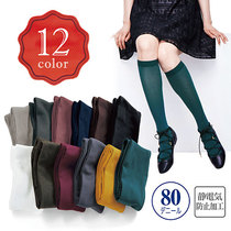 Japanese Cecile Japan Color Silk Stockings Multicenter 2 Double Groups kneecap half-cylinder socks 80D