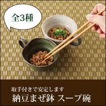 Japan Pozogimacho Natto Mixing Bowl Soup Bowl Ceramic Small Bowl with Handle