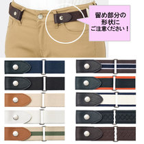 Spot cecile Made in Japan invisible elastic student belt belly does not bulge no drum bag incognito long head new