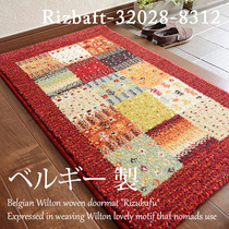Japanese ethnic style variegated check nomadic style Hall mat