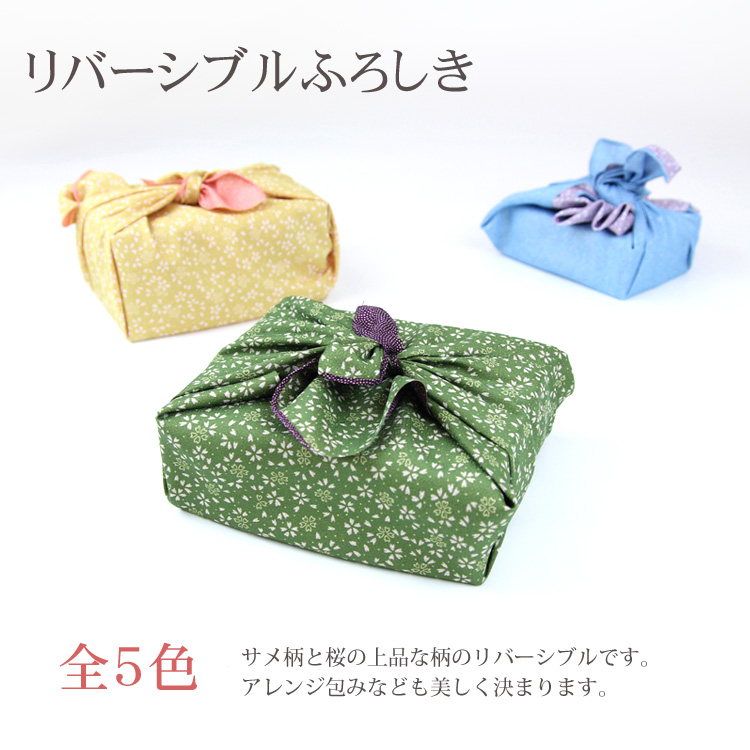Imported Japanese-made wrapping wrapping wrapping Japanese and wind handkerchief handkerchief square gift wrapping cloth double-sided