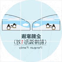 Magnetic car curtain car magnetic side window sunshade car curtain car cartoon children sunscreen shade