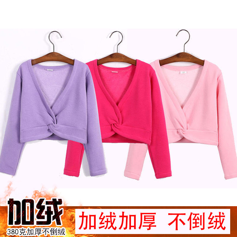 Children's Dance Clothes Children's Fall/Winter Long Sleeve Girls Children's Training Clothes Jacket Plus Velvet Shawl Girl's Ballet Dress