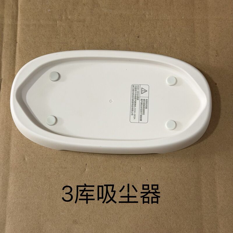 Handheld Steam Ironing Machine Accessories Egh-903A Base