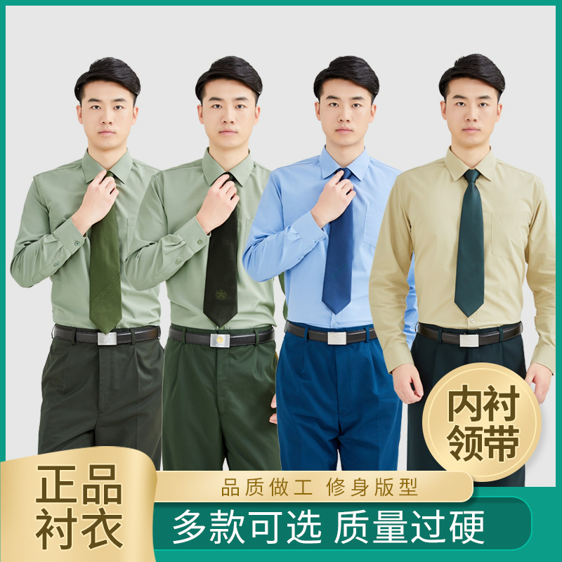 Brand New Genuine Product with Free Shipping, Spring and Autumn Lining, Men's and Women's Pine Green and Olive Green Shirts, Quick-Drying Long-Sleeve Shirts for All Seasons