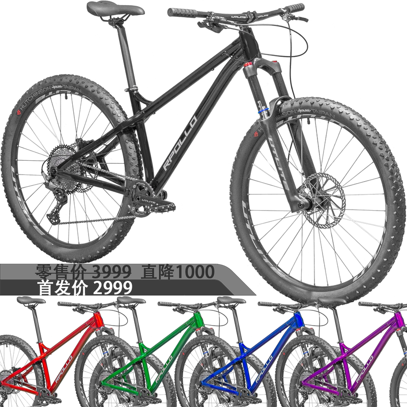 Rpollo Bike 27.5inch 29inch Hardtail Am Trail Off-Road Dirt Bike Bicycle Complete Bike