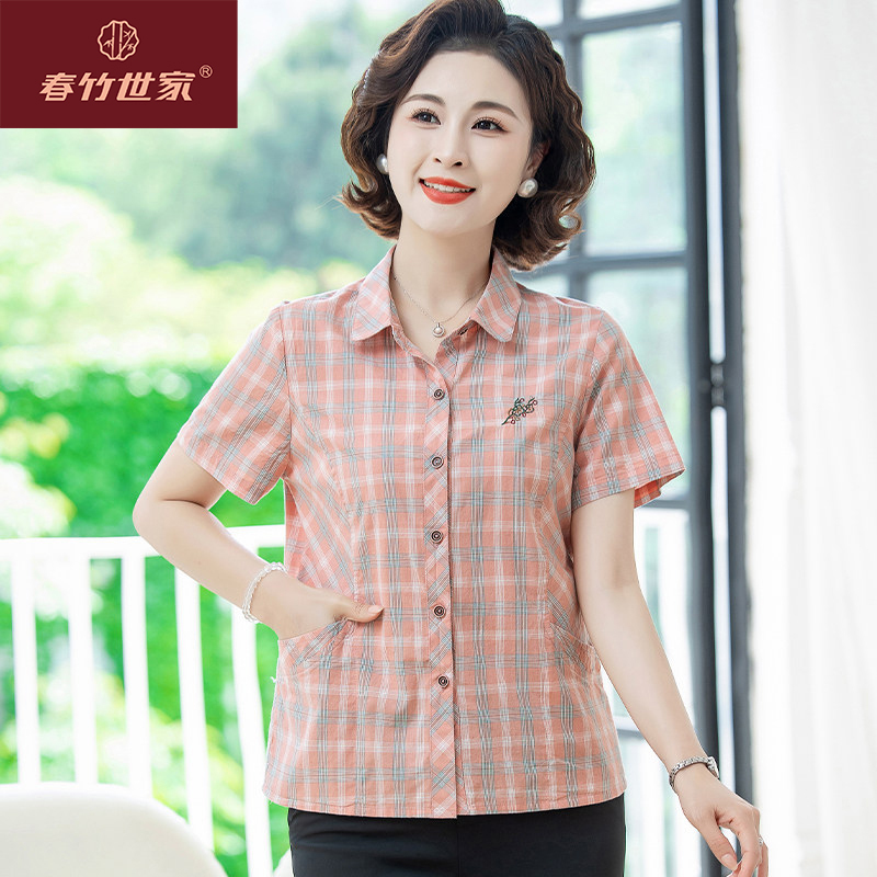 Middle-Aged Mother's Summer Cotton Shirt, Grandma's Short-Sleeved Plaid Top, Elderly Lady's Summer Cotton Shirt for Women Middle-Aged Mother's Summer Cotton Shirt, Grandma's Short-Sleeved Plaid Top, Elderly Lady's Summer Cotton Shirt for Women