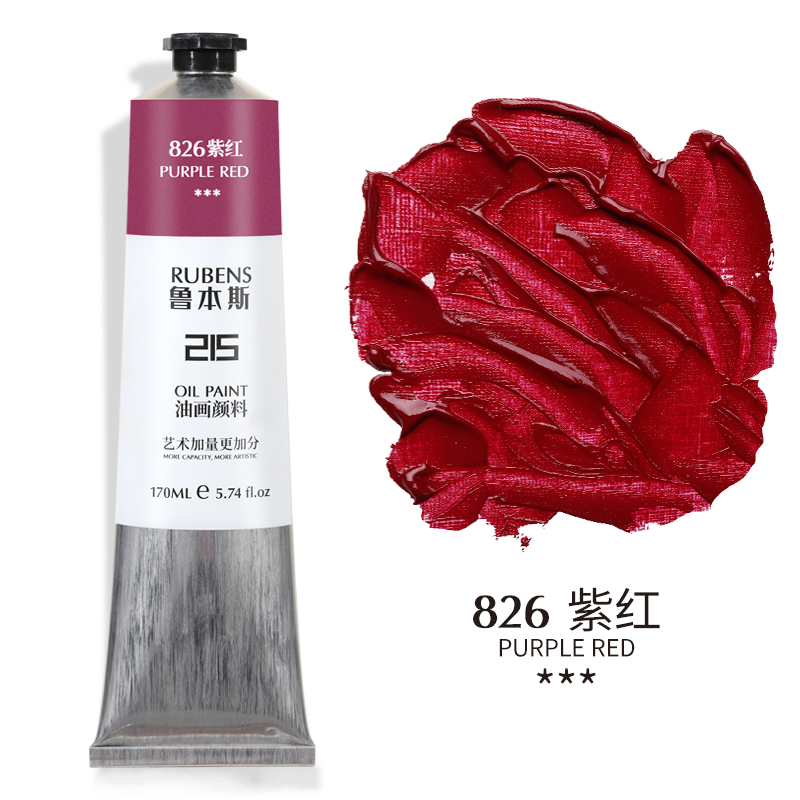 826 FuchsiaRubens Oil Painting Pigment beginner beginner  24 colors Oil Painting Pigment suit 215 series Oil Painting colour 170ml36 colour Oil Painting Pigment tool suit 48 colors full set