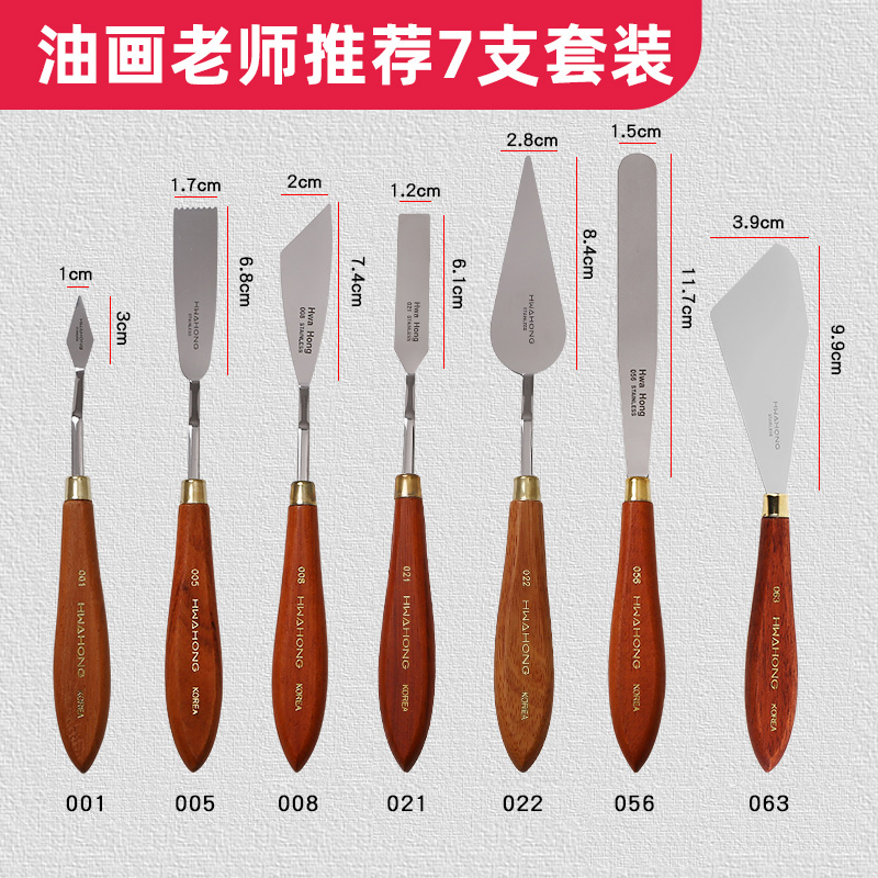 7 Suits Recommended By Oil Painting Teacherthe republic of korea Import Hwahong Hua Hong Oil painting knife major suit Gouache Blade Beginner stainless steel Oil Painting scraper Fine Arts No. 024 Single Oil Painting shovel 0105 skin texture Palette knife modelling shovel