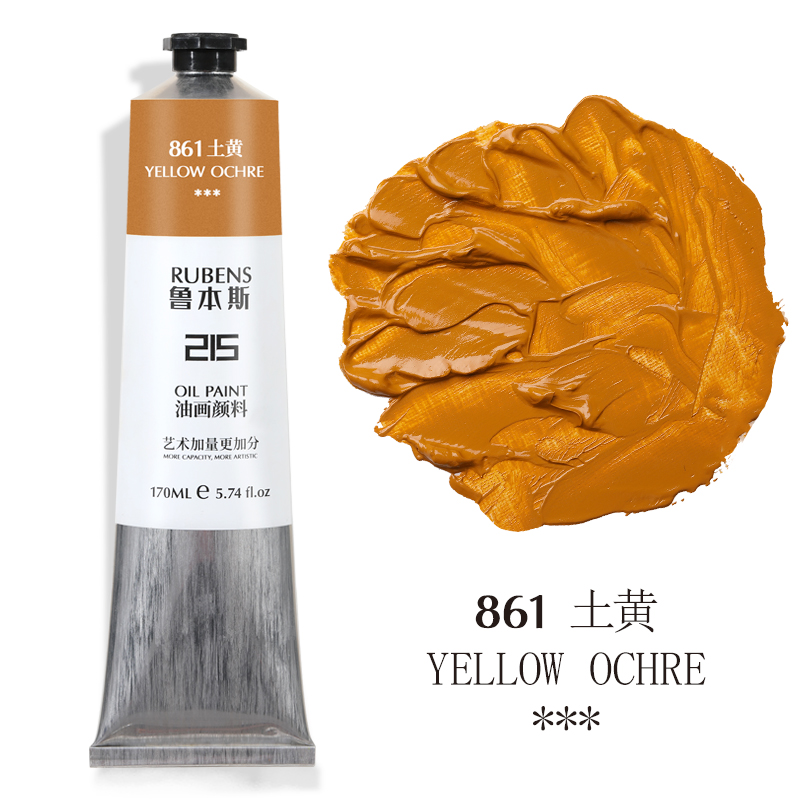 861 RhubarbRubens Oil Painting Pigment beginner beginner  24 colors Oil Painting Pigment suit 215 series Oil Painting colour 170ml36 colour Oil Painting Pigment tool suit 48 colors full set