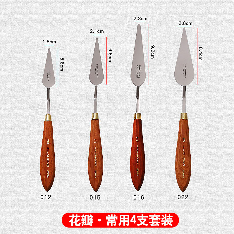 Petals Commonly Used In 4 Setsthe republic of korea Import Hwahong Hua Hong Oil painting knife major suit Gouache Blade Beginner stainless steel Oil Painting scraper Fine Arts No. 024 Single Oil Painting shovel 0105 skin texture Palette knife modelling shovel