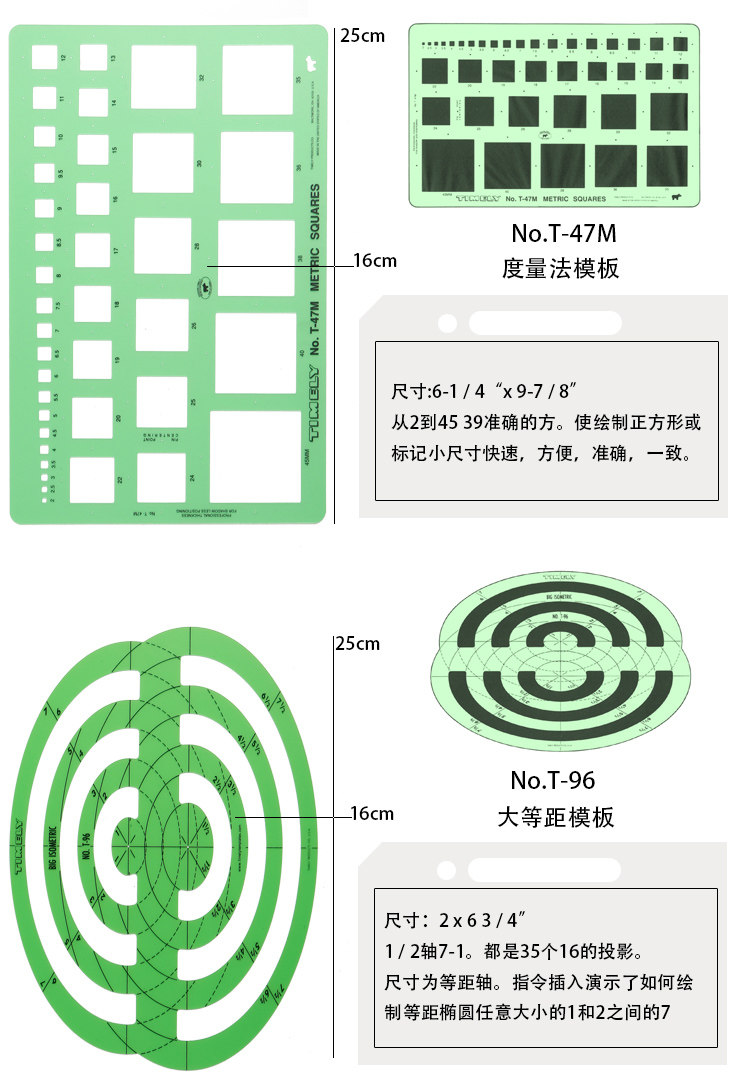 Линейка для черчения 福利回馈！美国timely泰米工业宝石珠宝首饰设计绘图尺 绘图模板多种规格 Alvaro castagnet