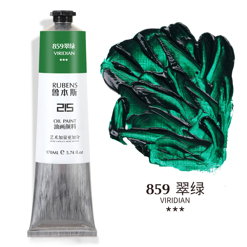 859 Emerald GreenRubens Oil Painting Pigment beginner beginner  24 colors Oil Painting Pigment suit 215 series Oil Painting colour 170ml36 colour Oil Painting Pigment tool suit 48 colors full set