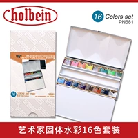 16 Цвет [PN681] Тяжелая железная коробка эмали