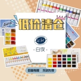 -Байя твердые акварели художник одно акварель большая мощность, ставя большую крупную лаурет твердое акварель