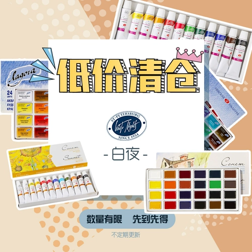 -Байя твердые акварели художник одно акварель большая мощность, ставя большую крупную лаурет твердое акварель