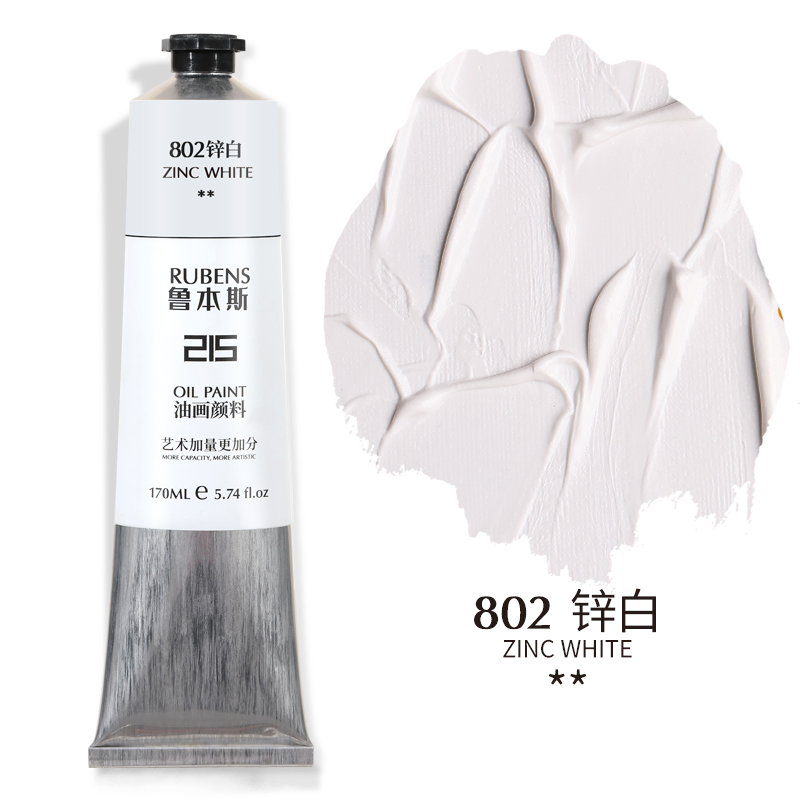 802 Zinc WhiteRubens Oil Painting Pigment beginner beginner  24 colors Oil Painting Pigment suit 215 series Oil Painting colour 170ml36 colour Oil Painting Pigment tool suit 48 colors full set