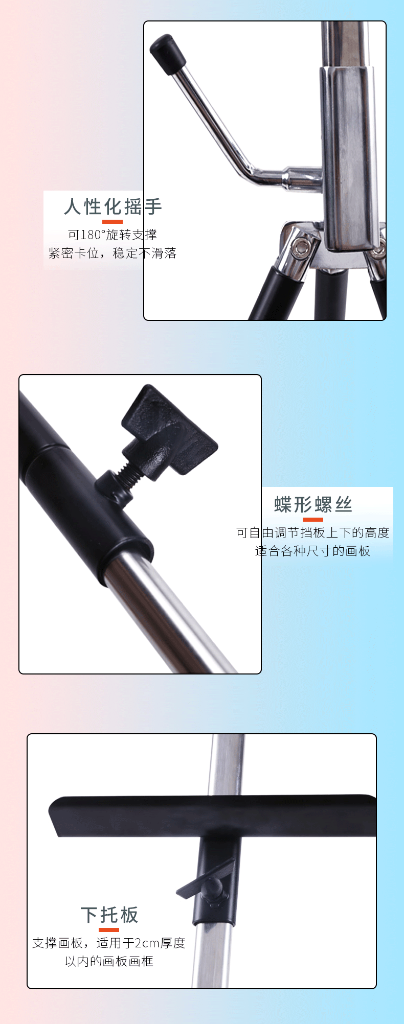 Мольберт 多功能折叠铝合金手摇画架银色/黑色/香槟金色初学者学生户外专业写生便携式美术用品画板托盘画架伸缩支架式 Fabiano digital